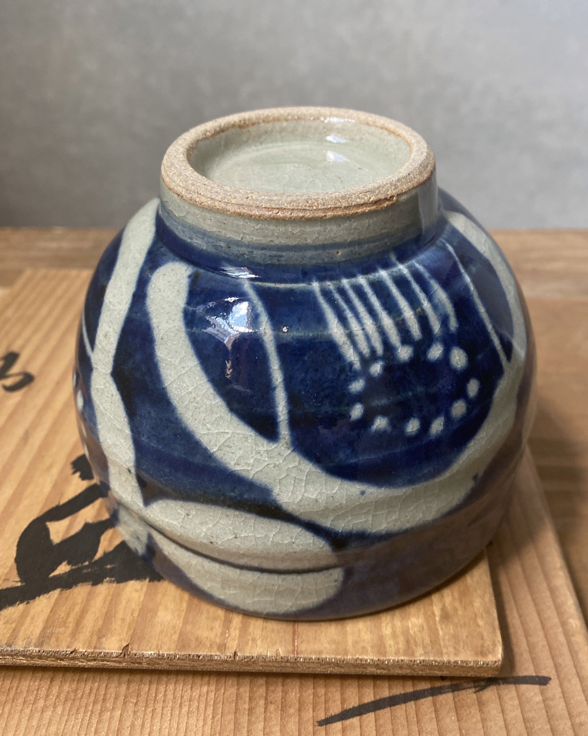 mashiko bowl