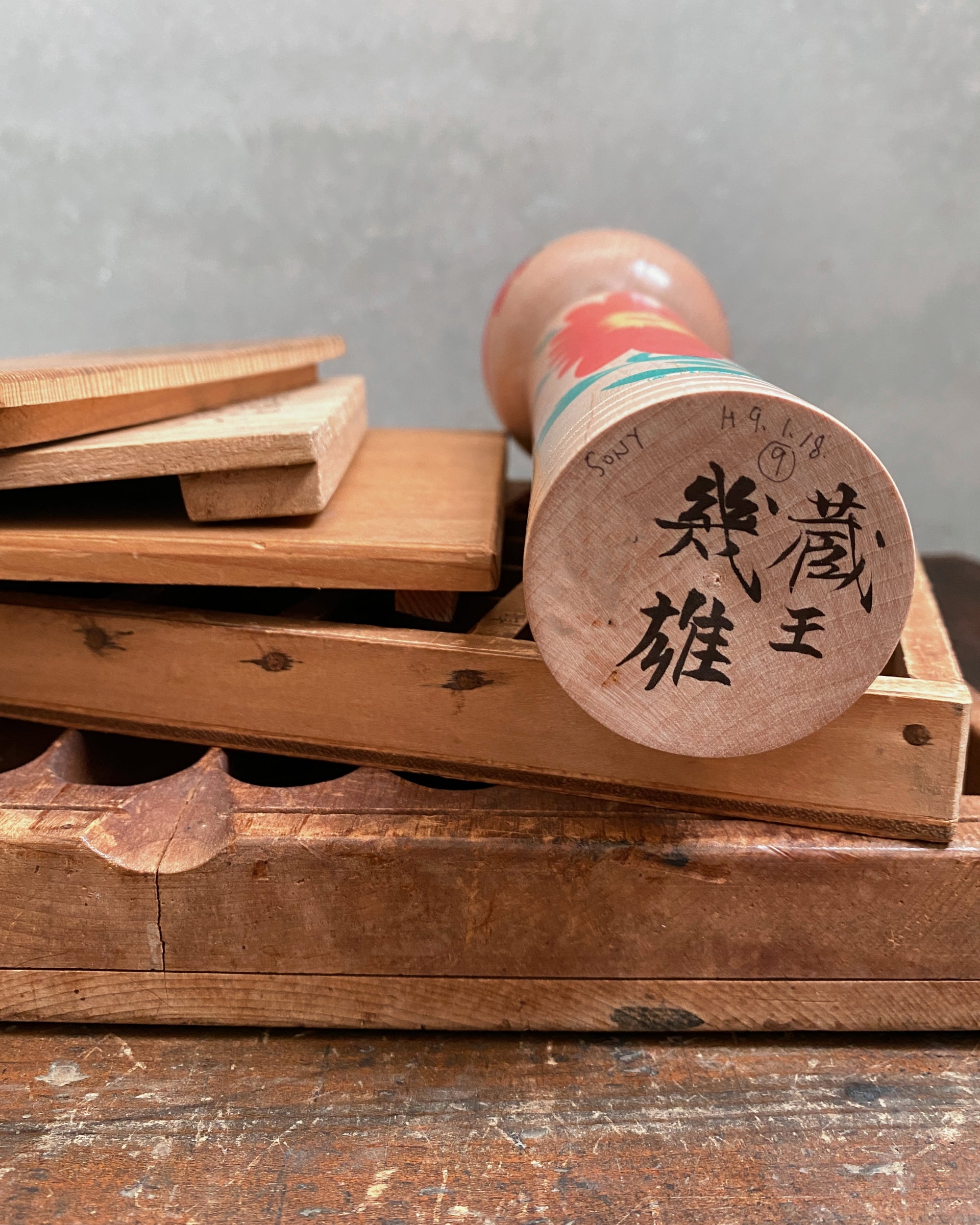 vintage Japanese kokeshi