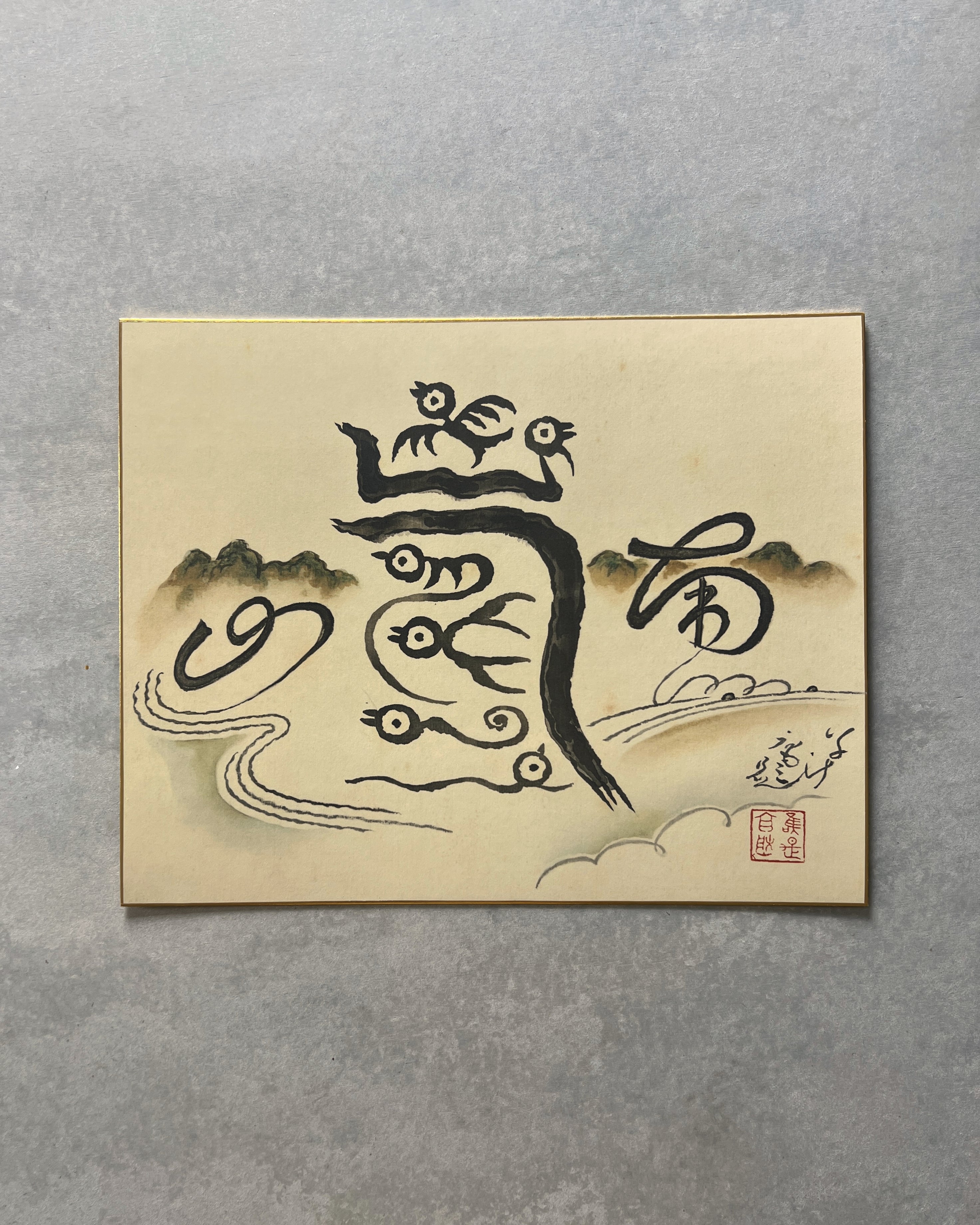 vintage japanese shikishi print : nazan