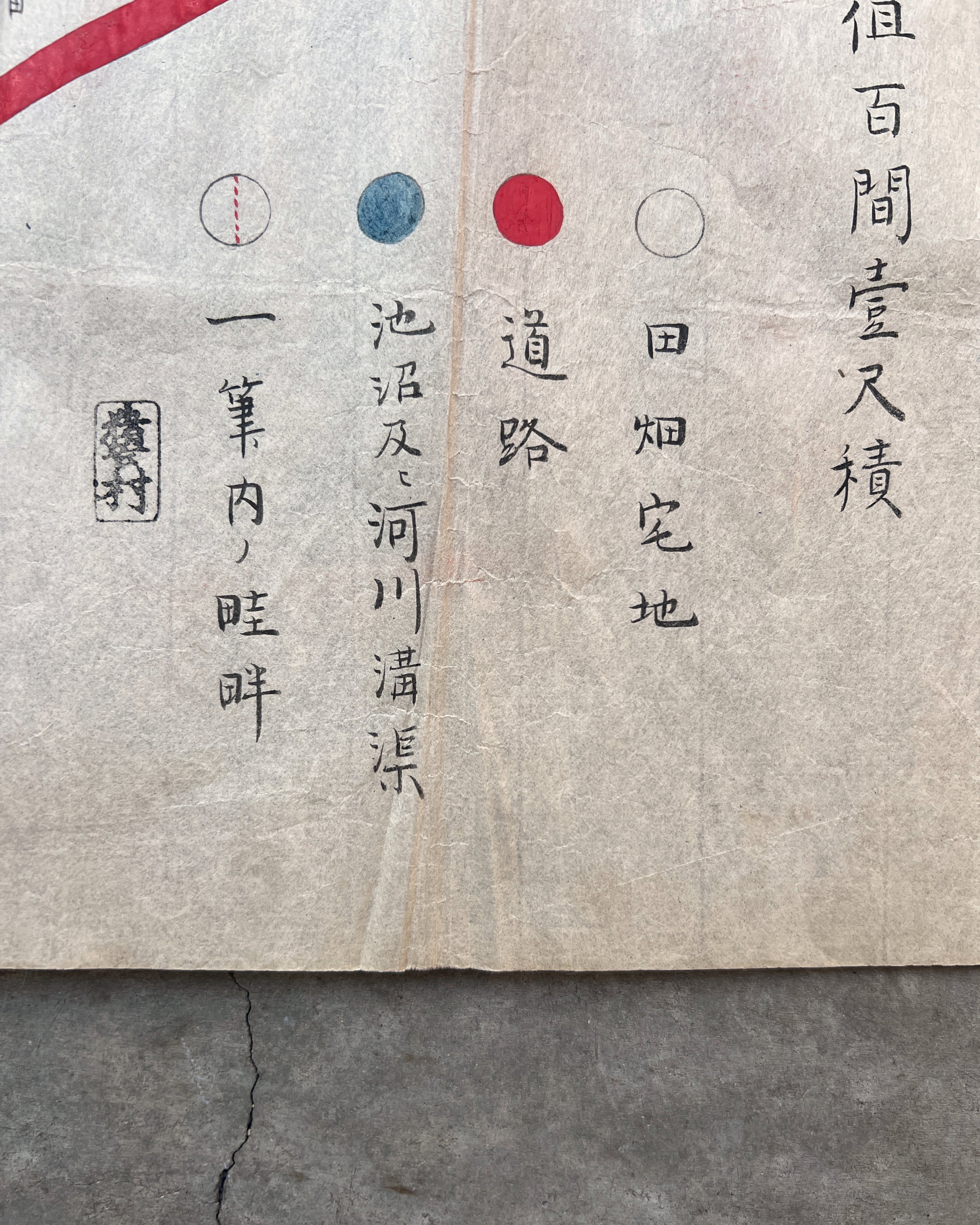 antique japanese map : hachi