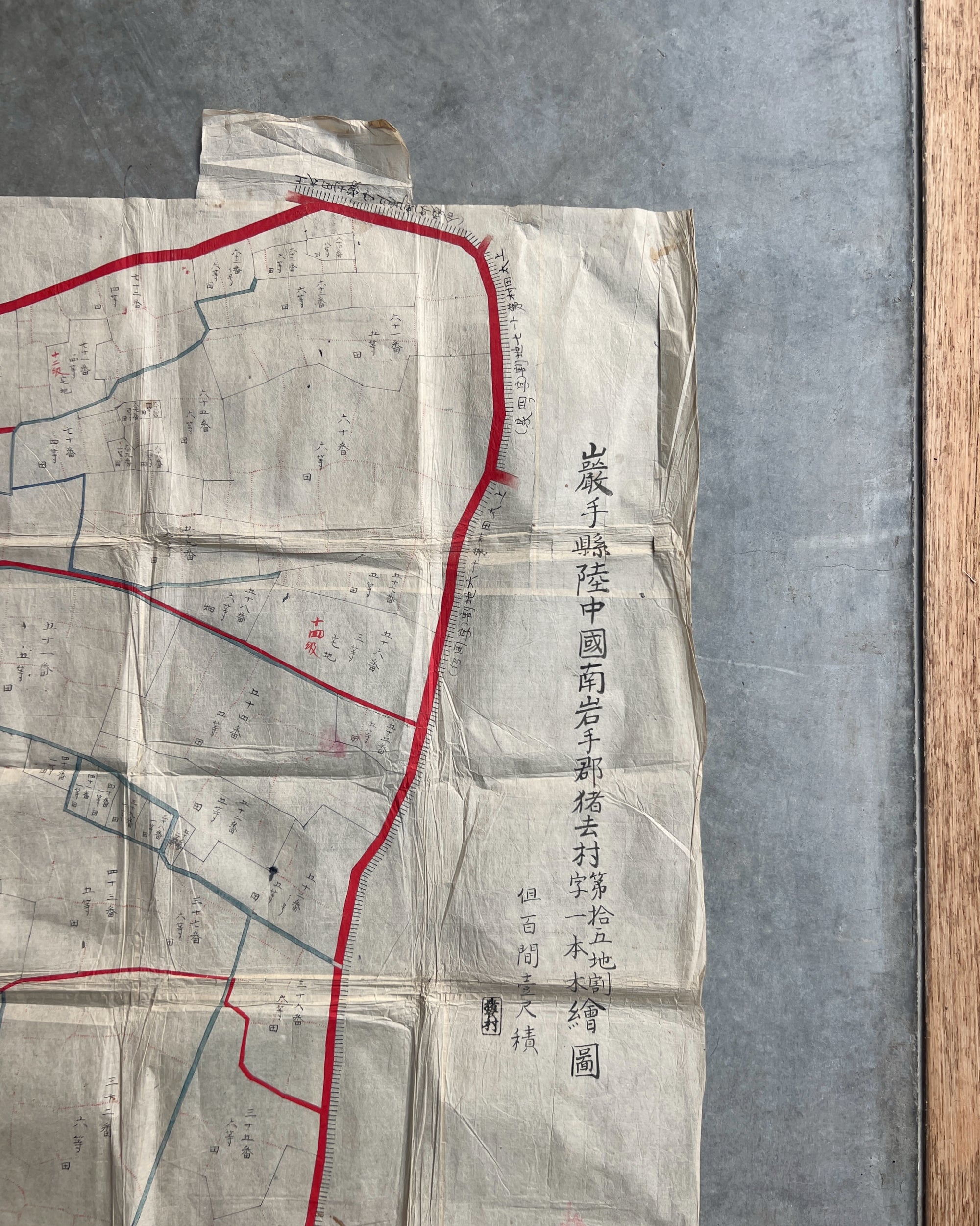 antique japanese map : shi