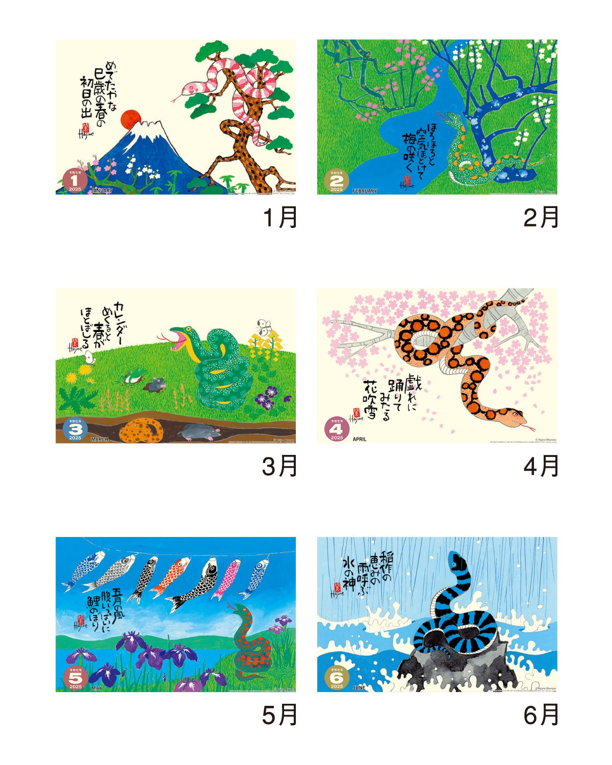 NK x Hajime Okamoto : japanese wall calendar 2025