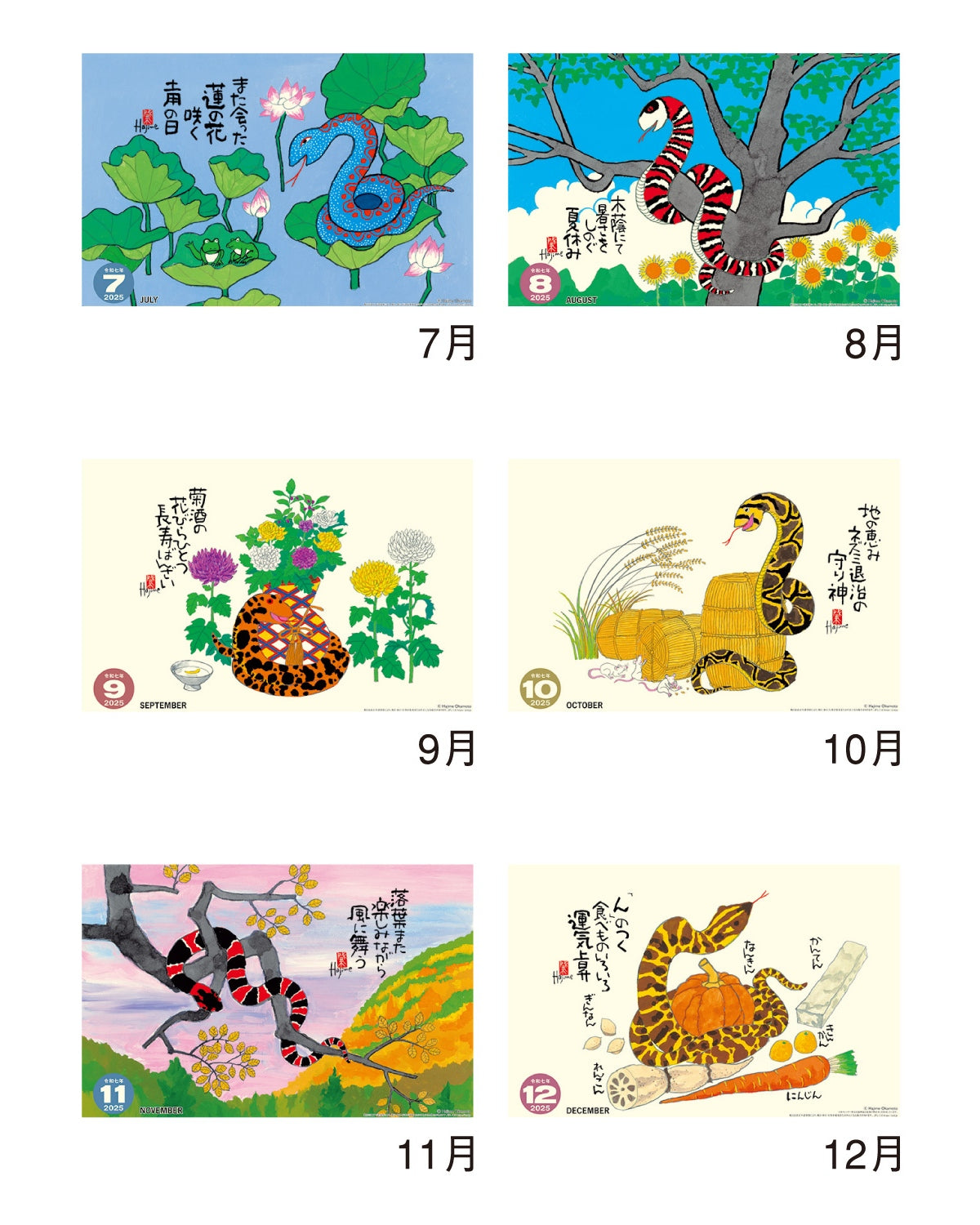 NK x Hajime Okamoto : japanese wall calendar 2025