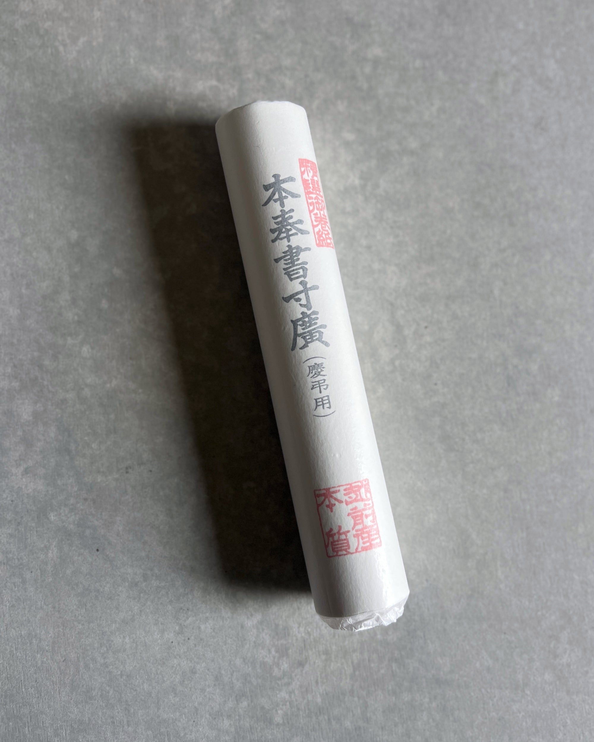 hosho paper roll