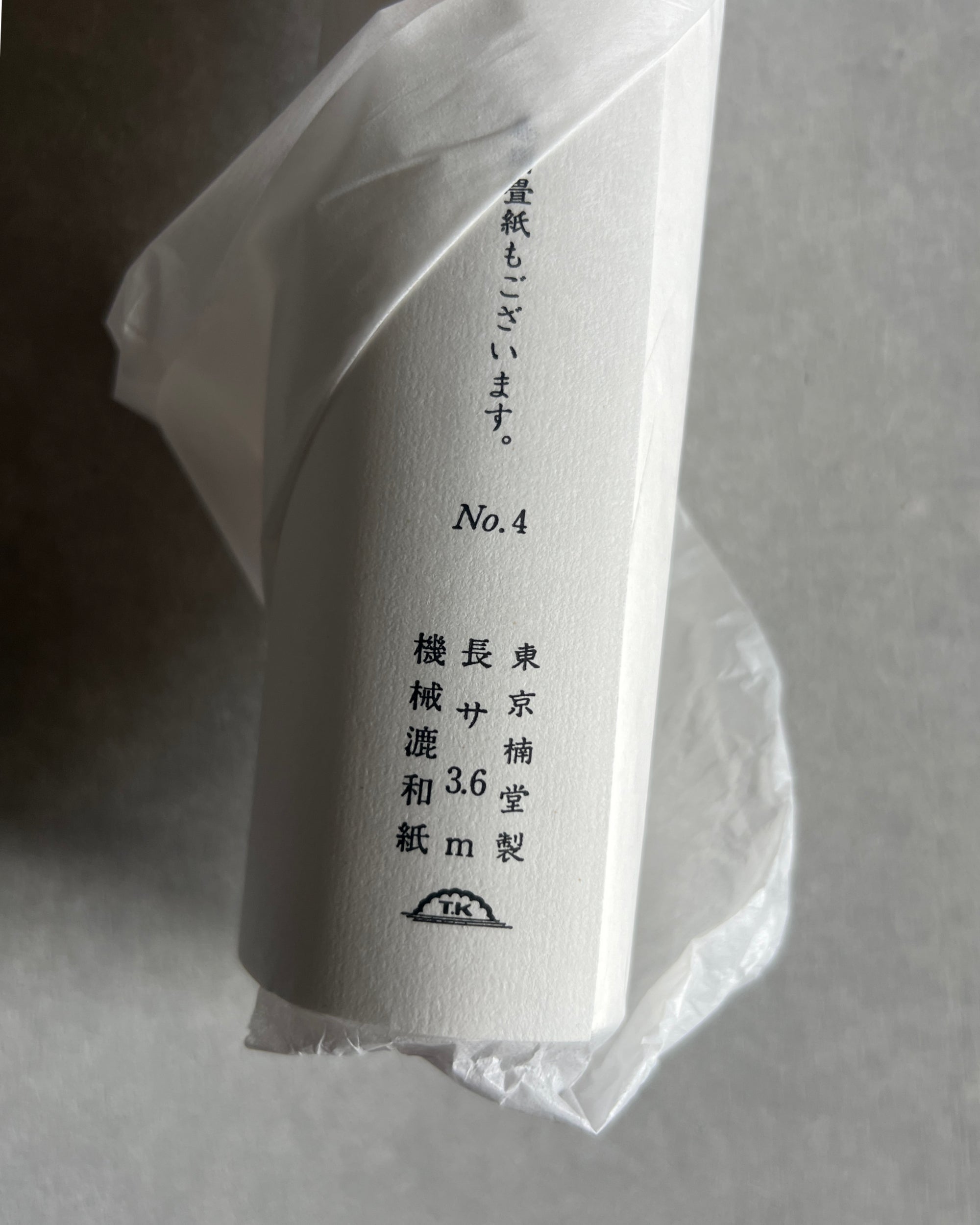 hosho paper roll