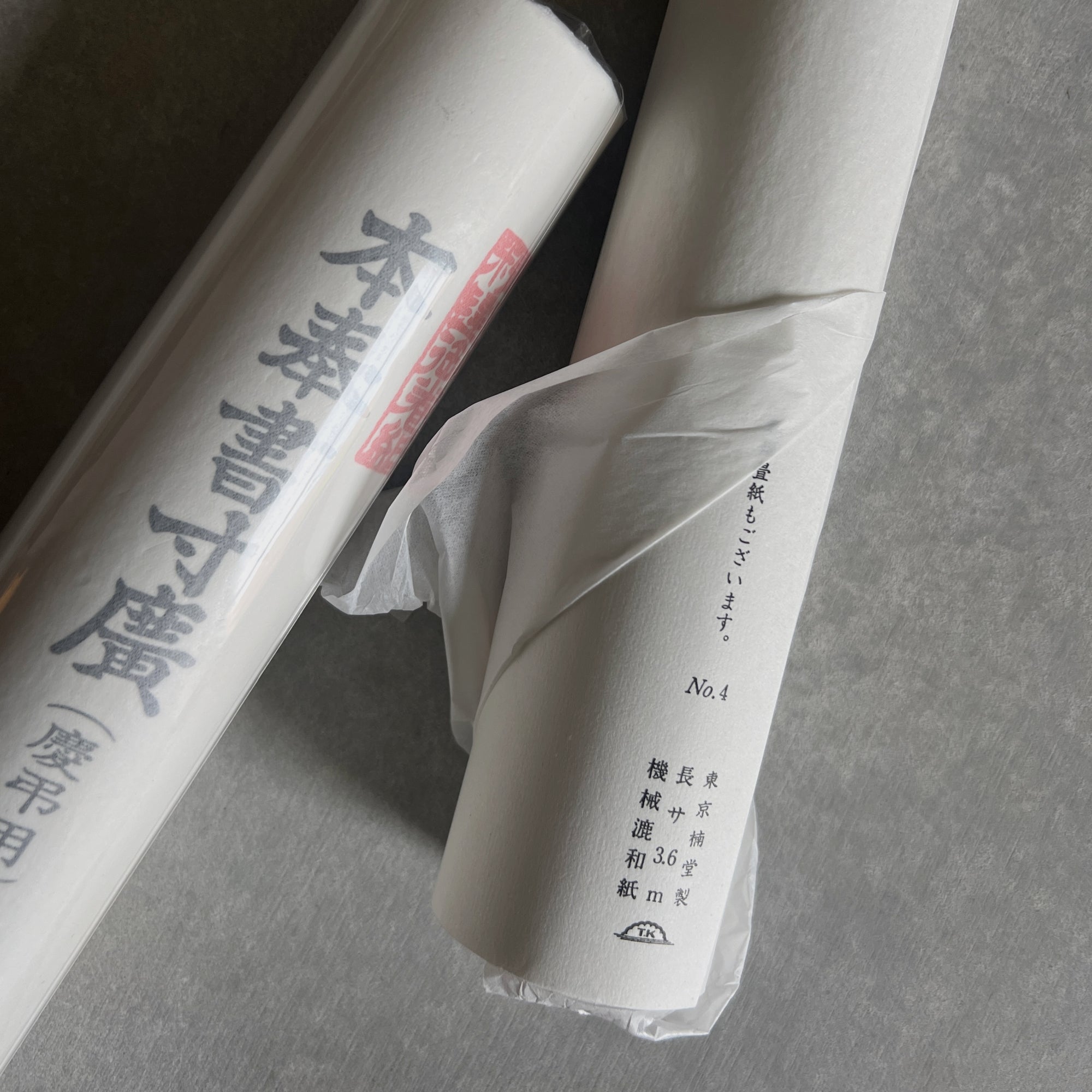 hosho paper roll