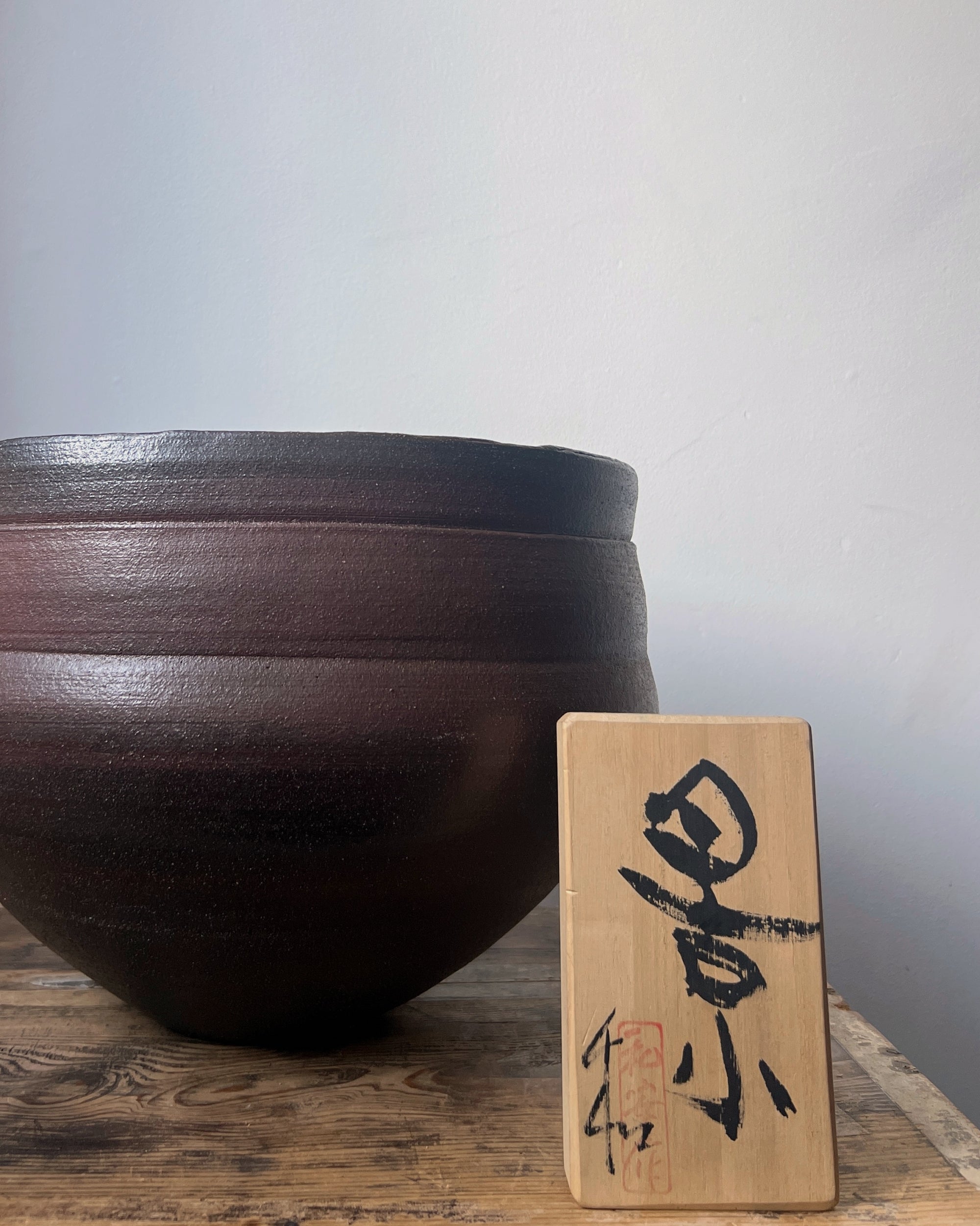 vintage japanese ceramic vessel