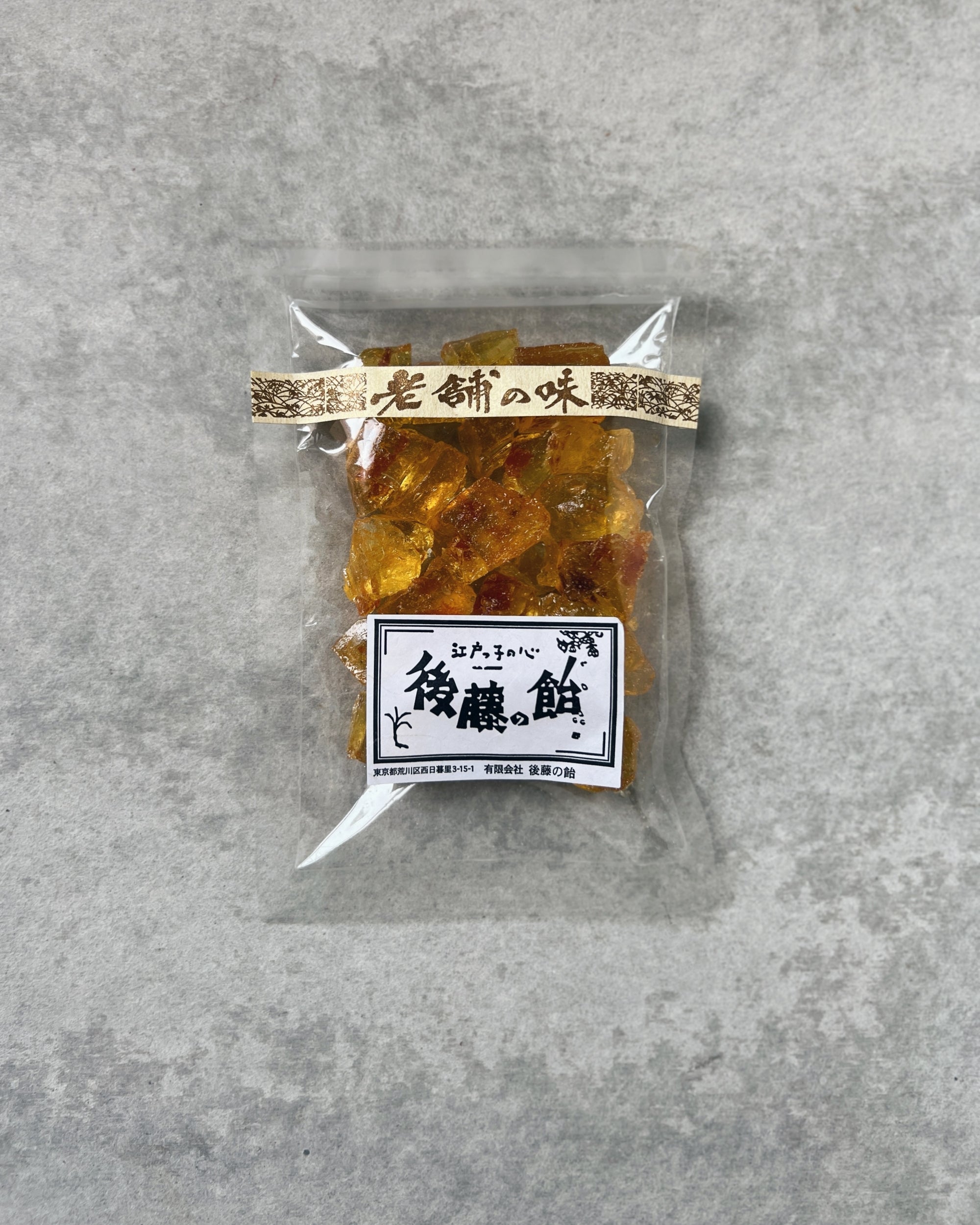 goto : japanese candy