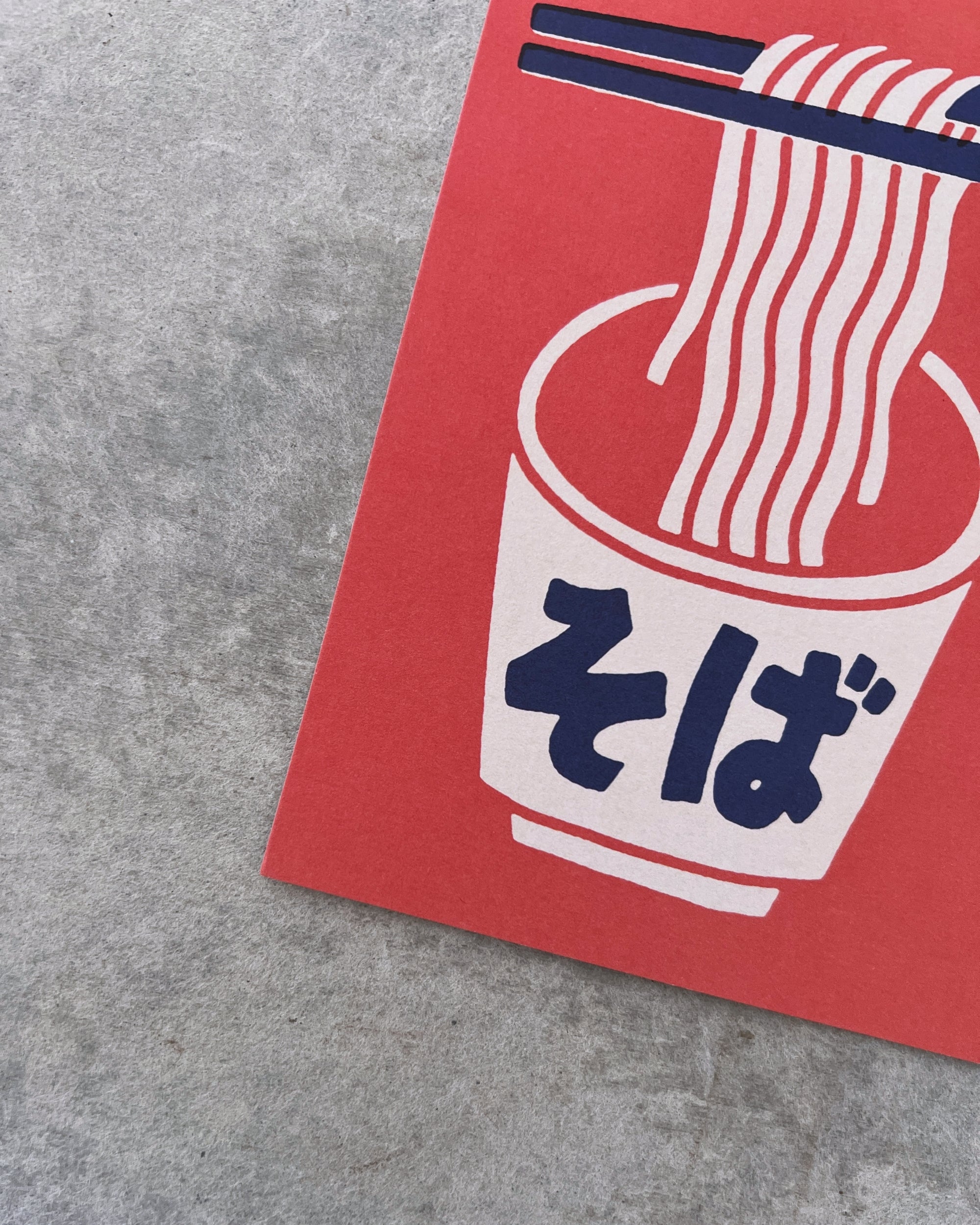 yeaaah! studio prints & postcards : soba