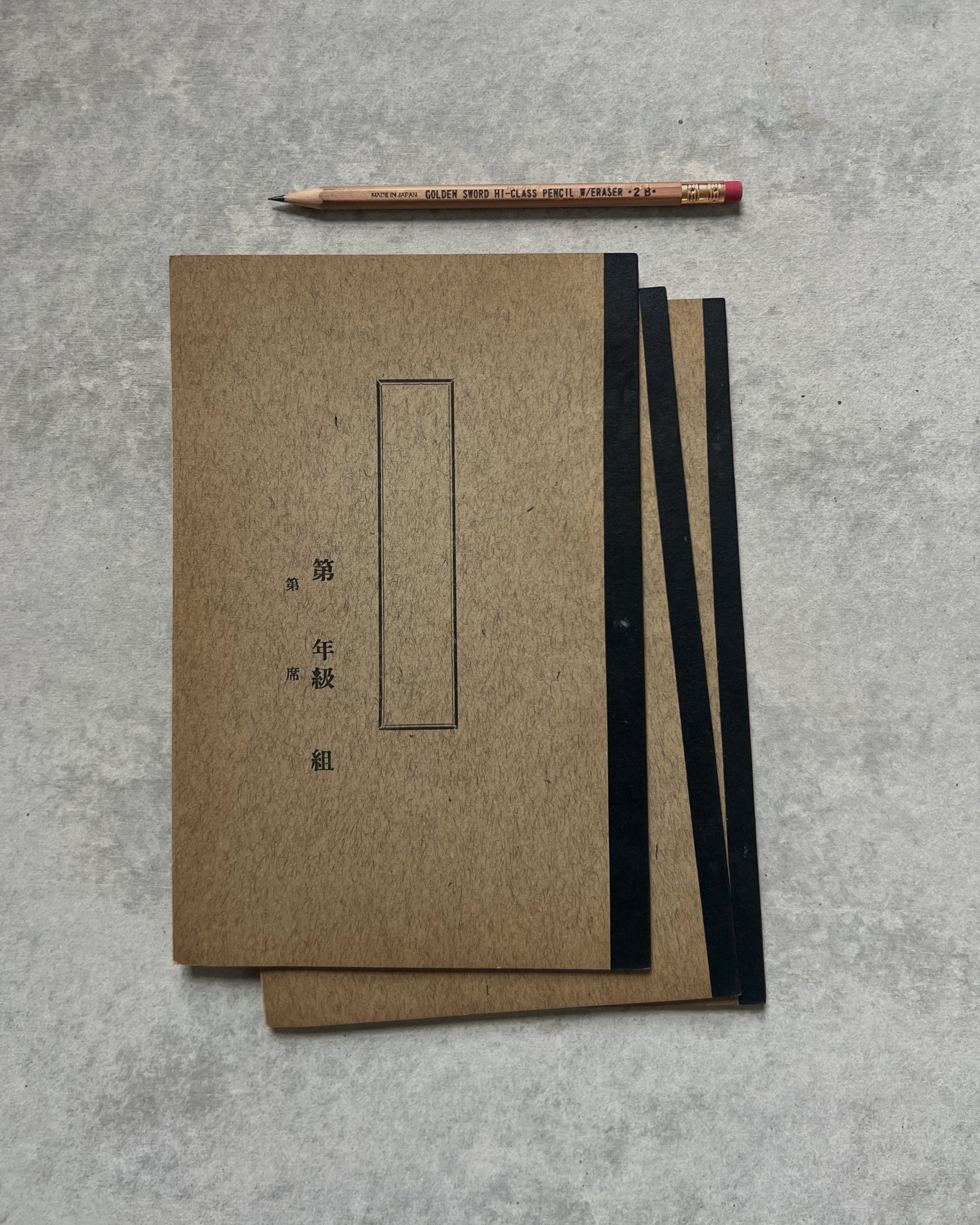vintage Japanese notebook